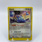 Azurill E Reader Ex Sandstrom 31/100