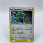 Rayquaza Non Holo McDonalds Promo 2024 014/015