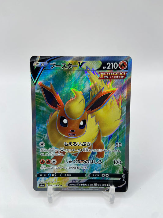Flareon V Full Art Secret Rare Eevee Heroes Japanese 072/069