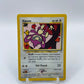 Aipom Neo Revelation 41/64