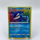Kyogre Amazing Rare Shining Fates 021/072