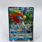 Keldeo Gx Unified Minds 47/236