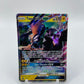 Tapu Koko Gx Promo SM50