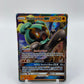 Marshadow Gx Promo SM59