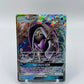 Tapu Fini Gx Alt Promo 39a/147