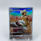 Excadrill Full Art Secret Rare Dream League Japanese 059/049