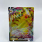 Pikachu Vmax Promo SWSH286