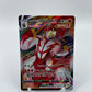 Single Strike Urshifu Vmax Battle Styles 086/163