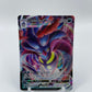 Malamar Vmax Rebel Clash 122/192