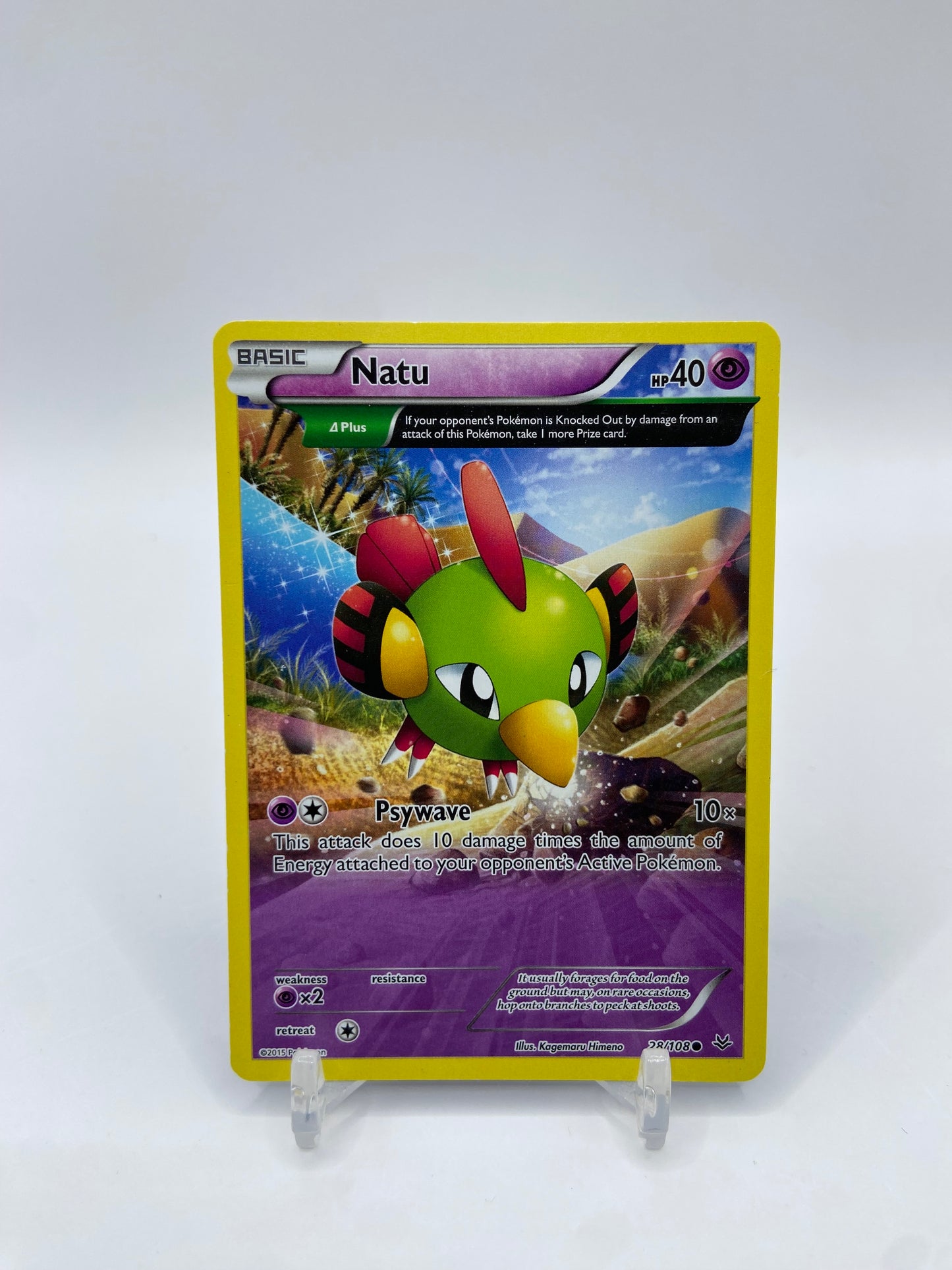 Natu (Delta) 3/4 Art Roaring Skies 28/108