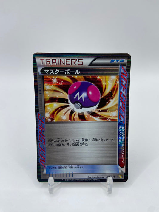 Master Ball Ace Spec Blastoise & Kyurem Combo Deck Japanese 017/018