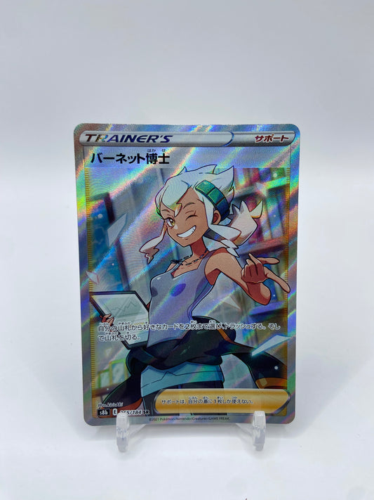 Professor Burnet Full Art Secret Rare Japanese Vmax Climax 265/184