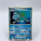 Phoione Regigigas Lv.x Collection Japanese 005/012