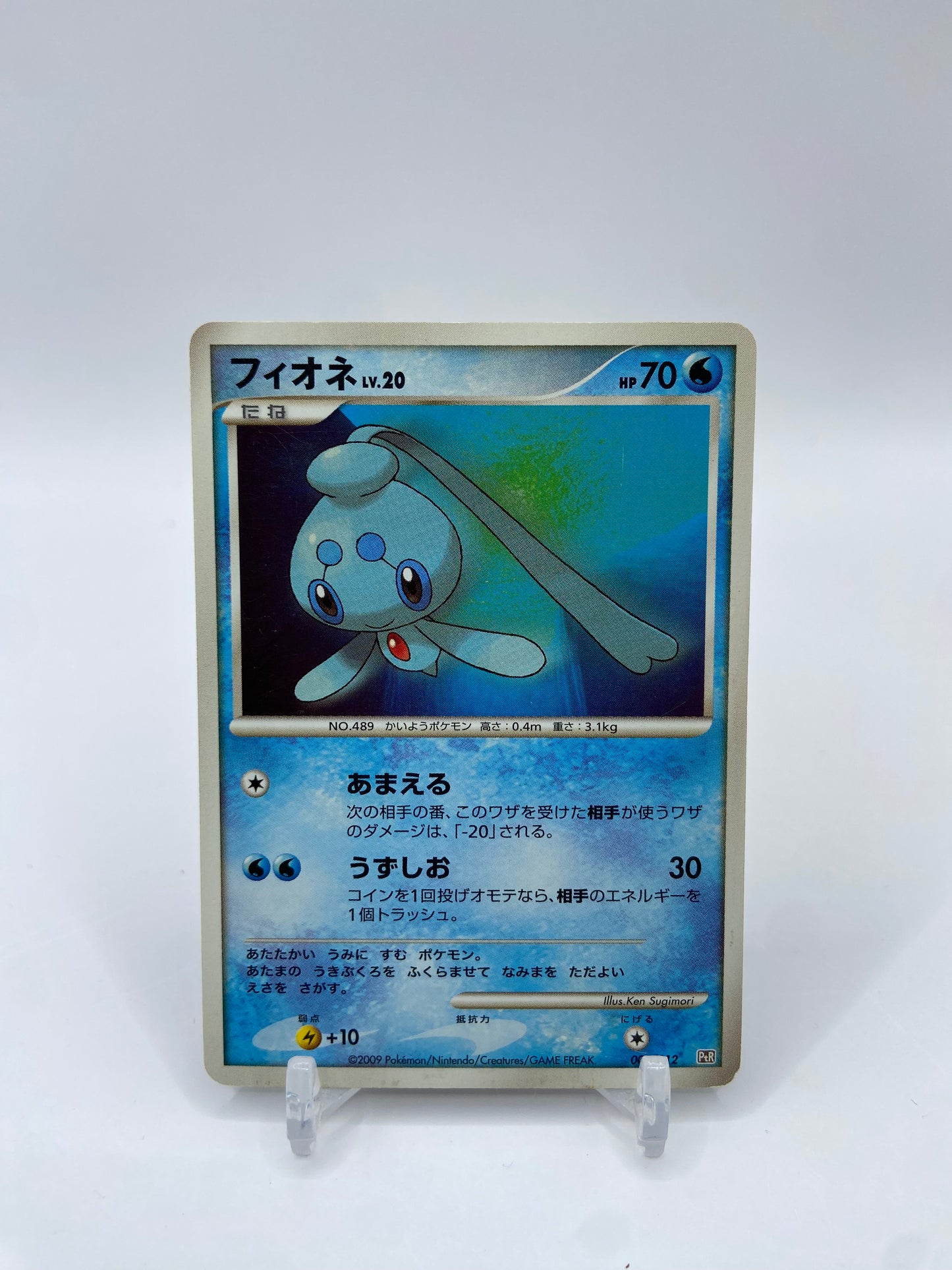 Phoione Regigigas Lv.x Collection Japanese 005/012