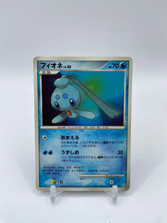 Phoione Regigigas Lv.x Collection Japanese 005/012