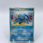 Manaphy Regigigas Lv.x Collection Japanese 006/012