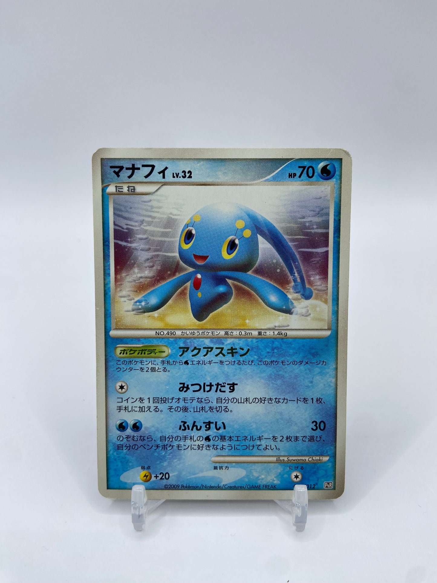 Manaphy Regigigas Lv.x Collection Japanese 006/012
