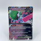 Iron Valiant Ex Promo 068
