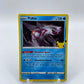 Palkia Holo Celebrations 004/025