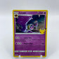 Lunala Holo Celebrations 015/025