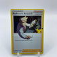 Professor's Research Holo Celebrations 023/025