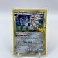Solgaleo Holo Celebrations 021/025