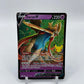 Zacian V Celebrations 016/025