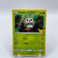 Rowlet McDonalds 2021 Promo Set 07/25