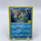 Squirtle Holo McDonalds 2021 Promo Set 17/25