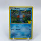 Mudkip Holo  McDonalds 2021 Promo Set 19/25