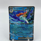 Quaquaval Ex Promo 035
