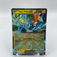 Tapu Koko Ex Journey Together  051/159