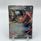 Iron Treads Ex Paldean Fates 066/091