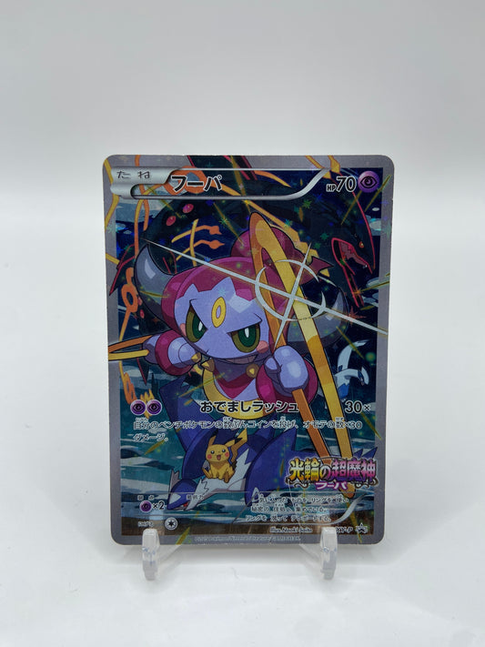 Hoopa Full Art Promo Japanese 155/XY-P