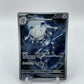 Steelix Art Rare Full Art Mega Evolution 150/132