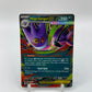 Mega Gengar ex Ascended Heroes 125/217