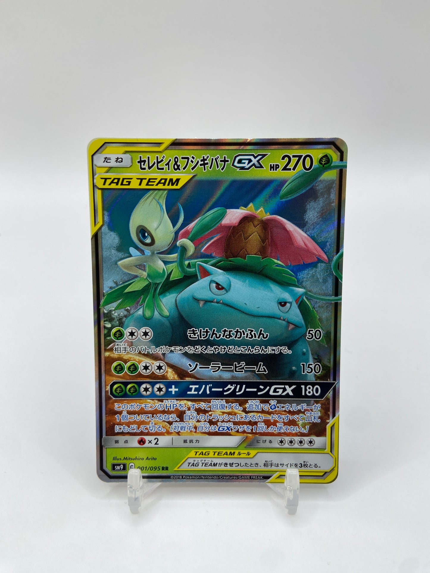 Venusaur & Celebi GX Tag Bolt Japanese 001/095