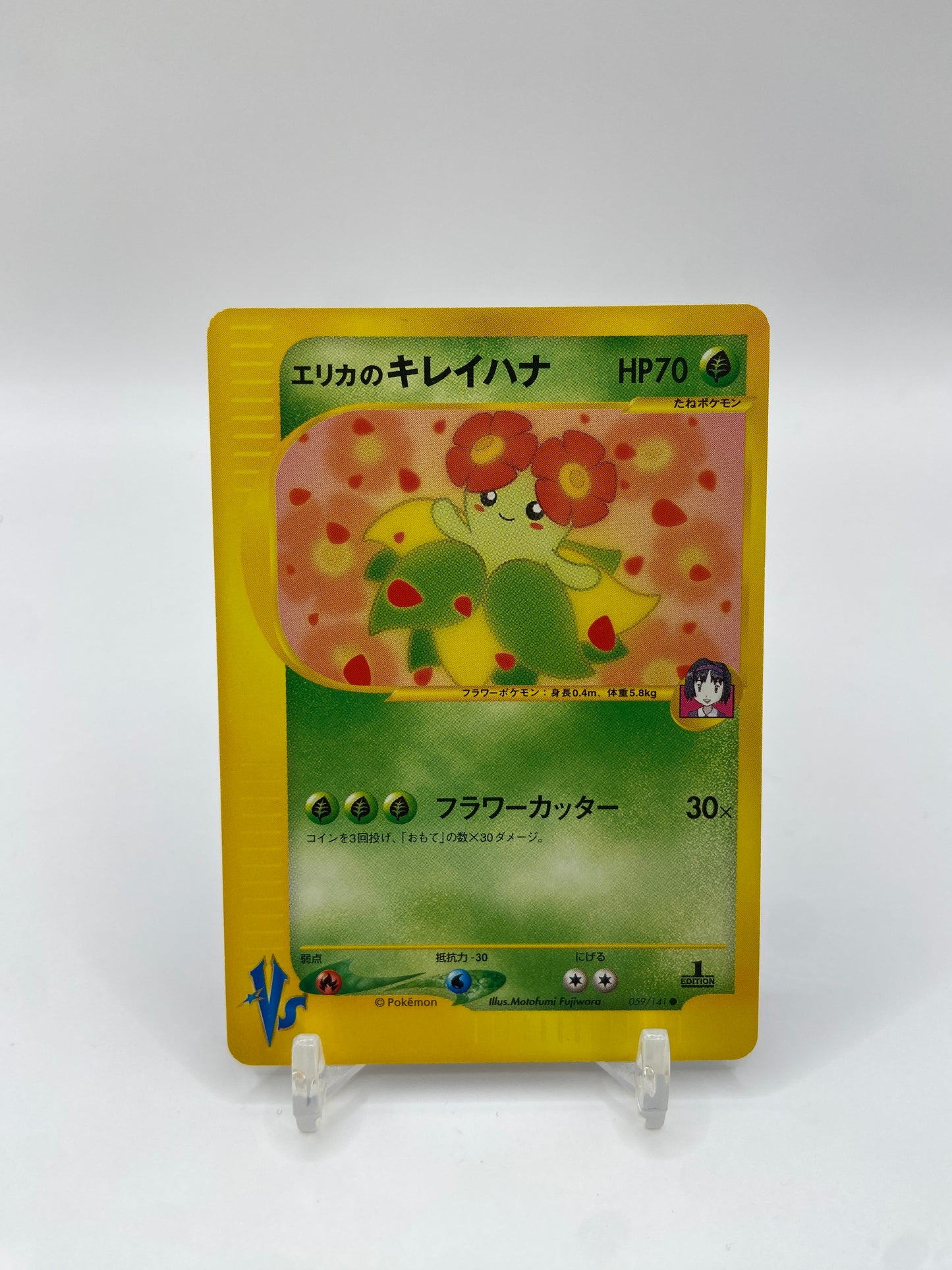 Erika's Bellossom VS Set Japanese 059/141