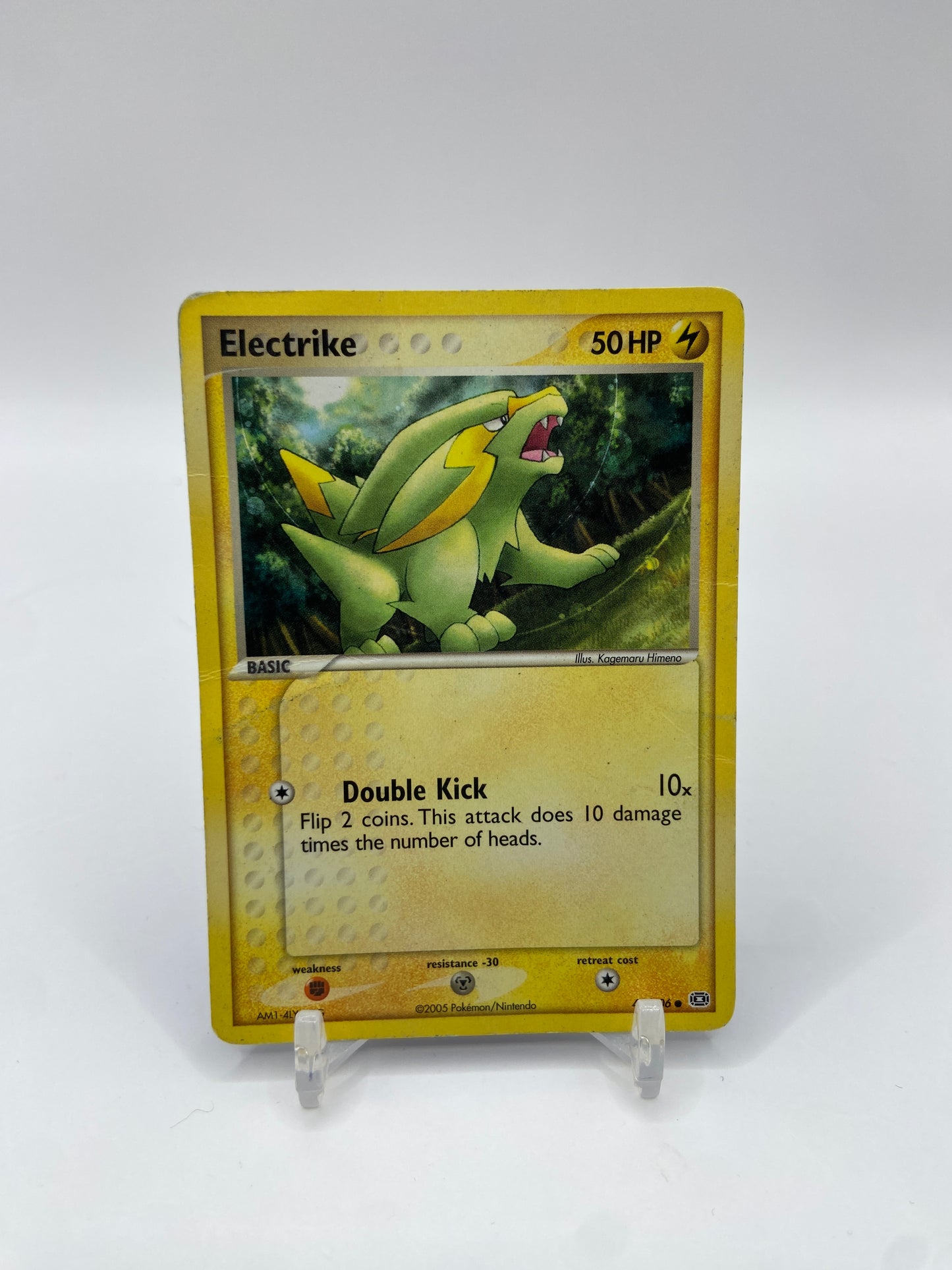 Electrike Ex Emerald 47/106