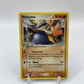 Hariyama Ex Emerald 31/106
