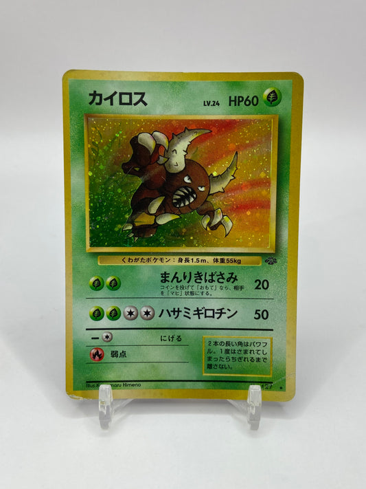 Pinsir Holo Japanese Jungle 127