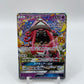 Tapu Lele GX  25th Anniversary Promo Japanese 025/025