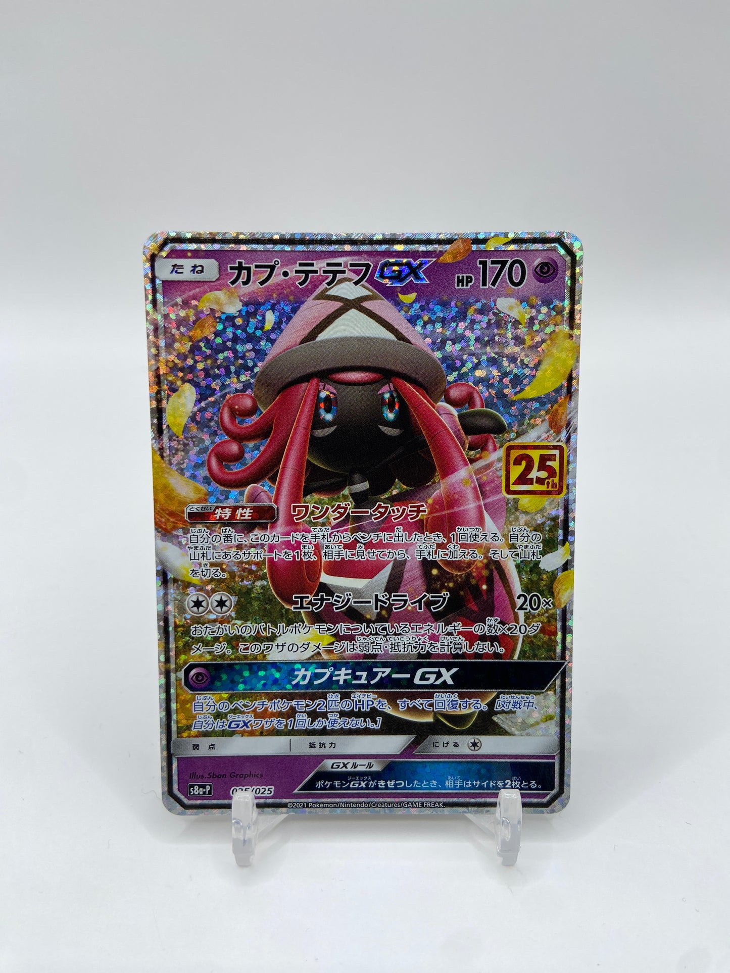 Tapu Lele GX  25th Anniversary Promo Japanese 025/025