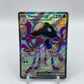 Toedscruel ex Shiny Full Art Paldean Fates  213/091