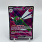Yanmega ex Full Art Destined Rivals  206/182