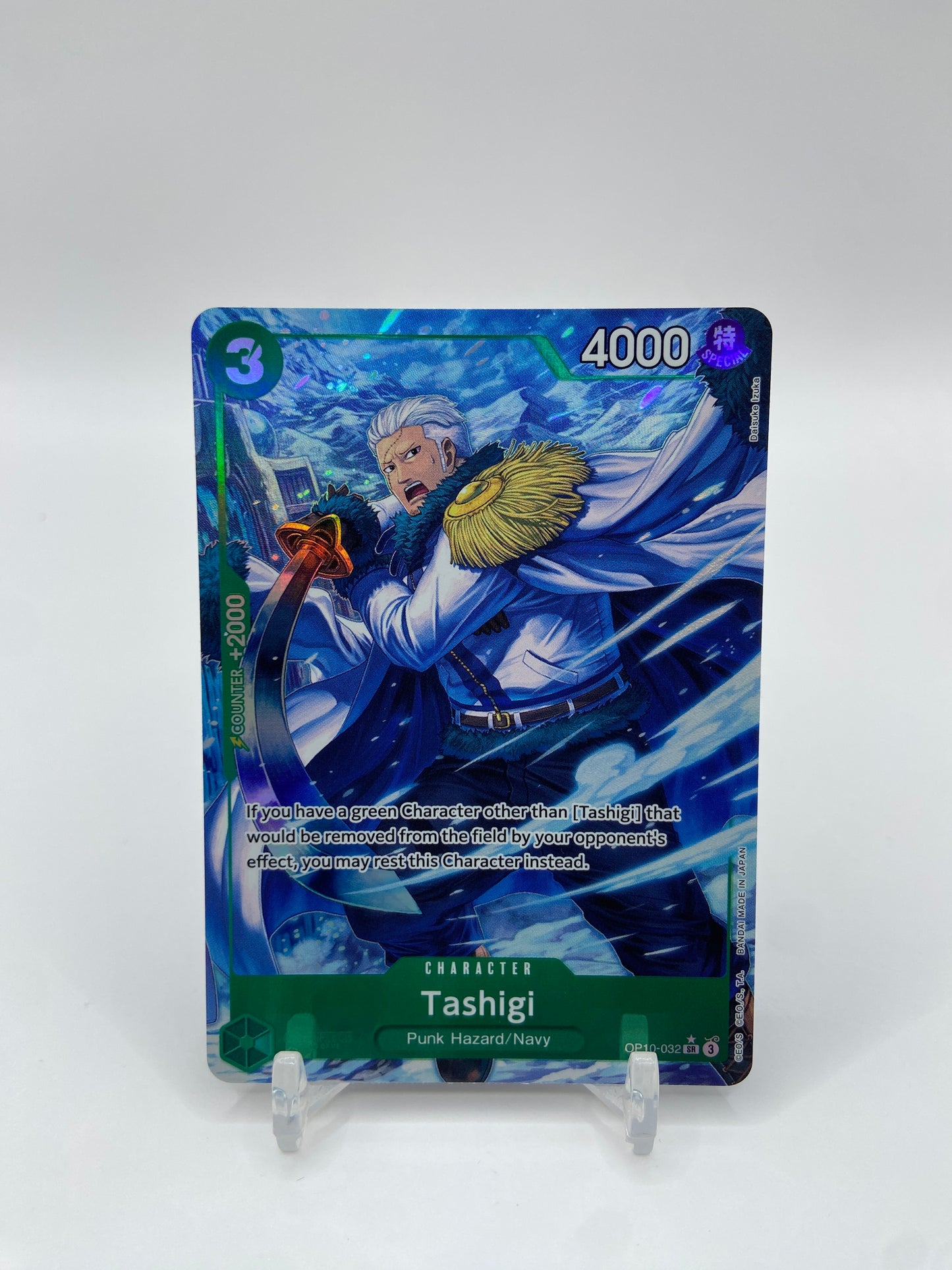 Tashigi (Parallel) Royal Blood SR OP10-032
