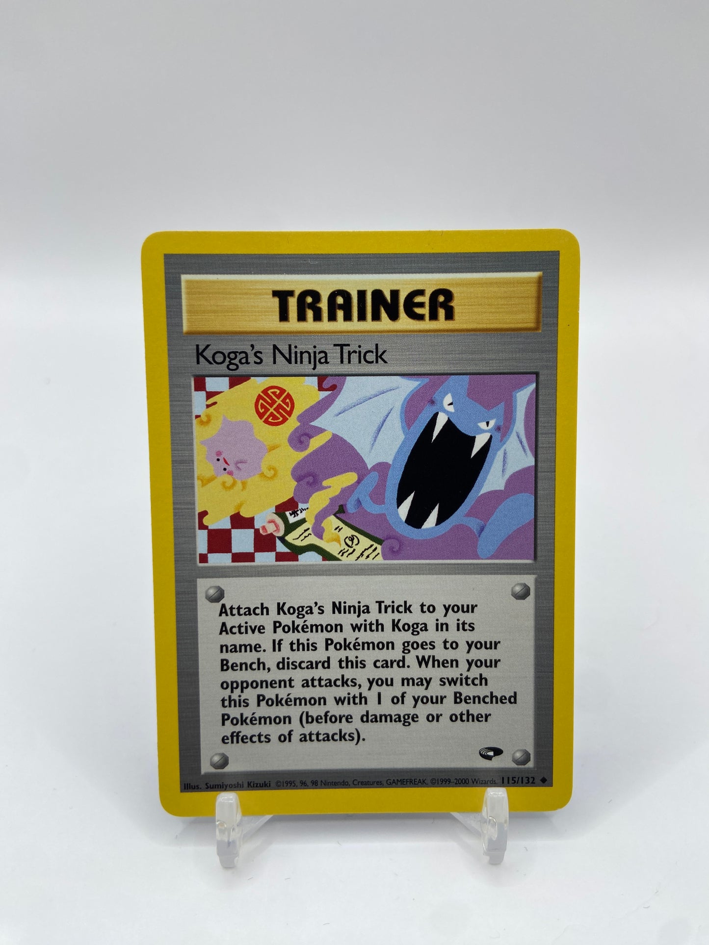Koga's Ninja Trick Gym Challenge 115/132
