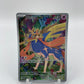 Zacian Illustration Rare Full Art  Phantasmal Flames 100/094