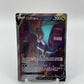 Noivern V Alternate Full Art Secret Rare Evolving Skies 196/203