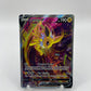 Jolteon V Full Art Sword & Shield Promo SWSH183